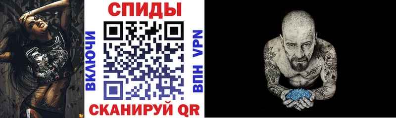 KRAKEN ссылка нарко площадка клад Amphetamine VHQ что такое Себеж