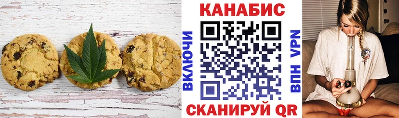 где купить наркоту Себеж Еда ТГК конопля