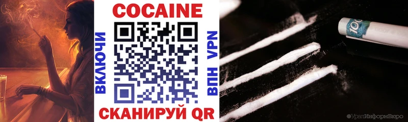 COCAIN Перу  Себеж 