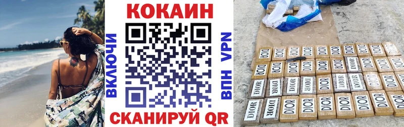 Кокаин 98% Себеж