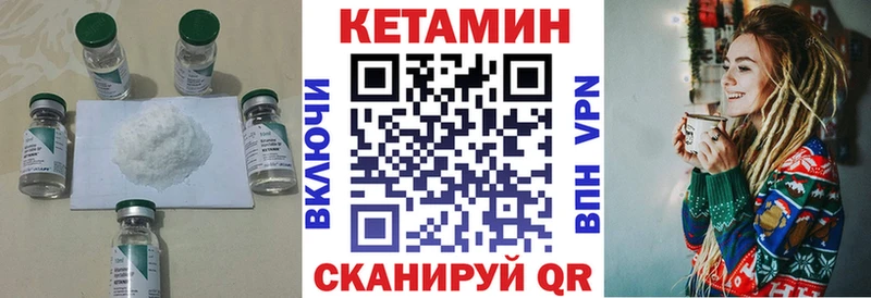 ОМГ ОМГ зеркало  Себеж  КЕТАМИН ketamine 