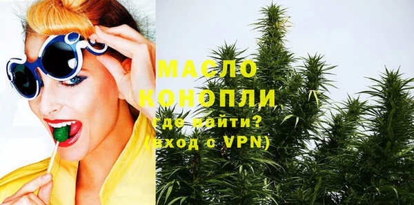 дистиллят марихуана Алексин