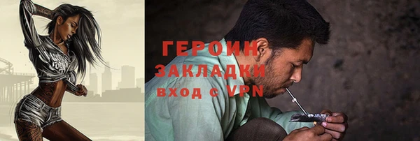 jwh Новозыбков