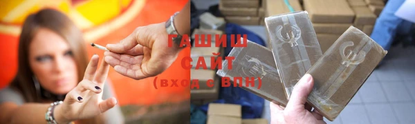 jwh Новозыбков