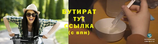 прущая мука Новодвинск
