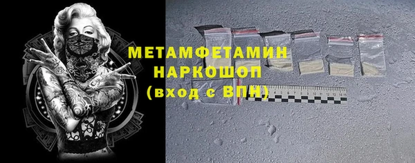 мефедрон мука Алексеевка