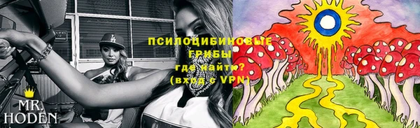 мефедрон VHQ Бежецк
