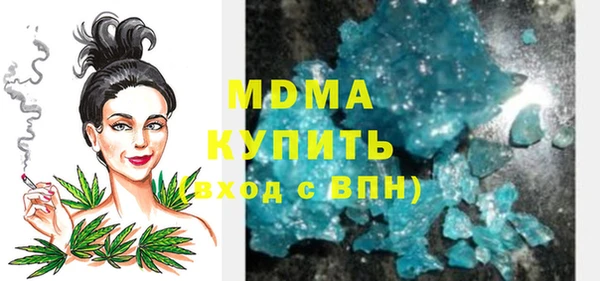 мефедрон мука Алексеевка