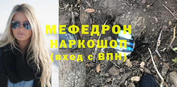крисы Новокубанск