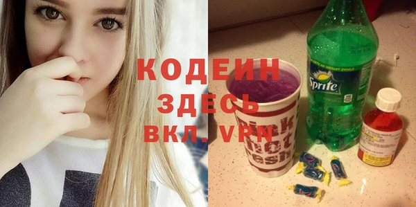 крисы Новокубанск