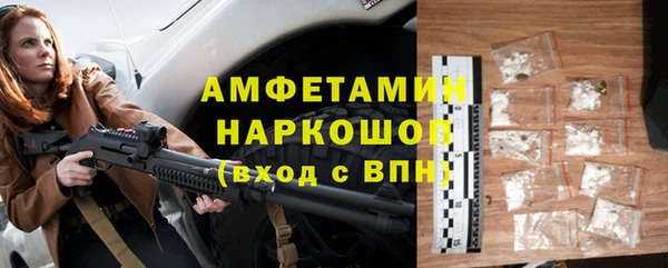 мефедрон мука Алексеевка