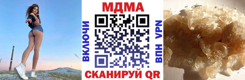 MDMA молли  Себеж 