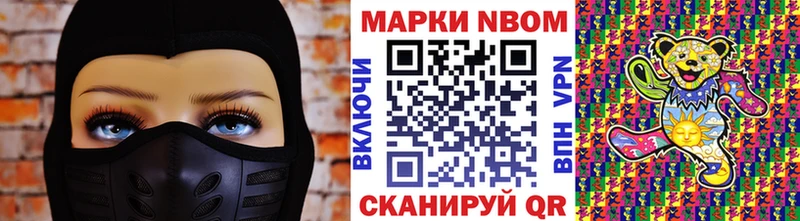 Наркотические марки 1,5мг  ссылка на мегу зеркало  маркетплейс официальный сайт  Себеж 